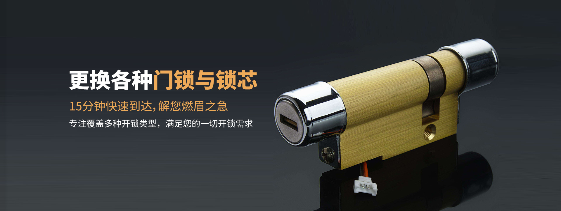 大庆大同区banner03